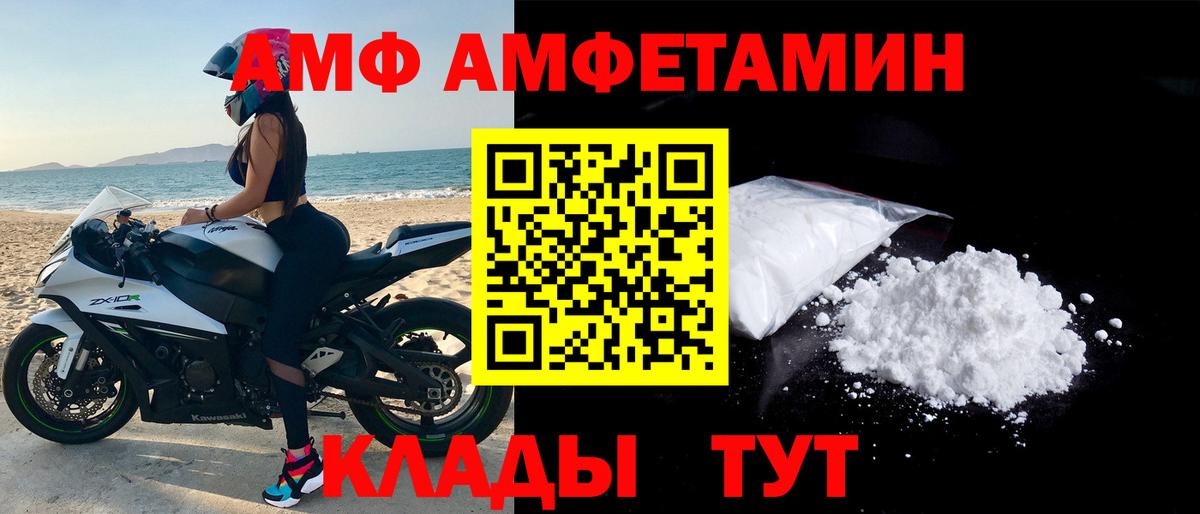 АМФЕТАМИН 98%  Вход с VPN  Нижний Тагил 