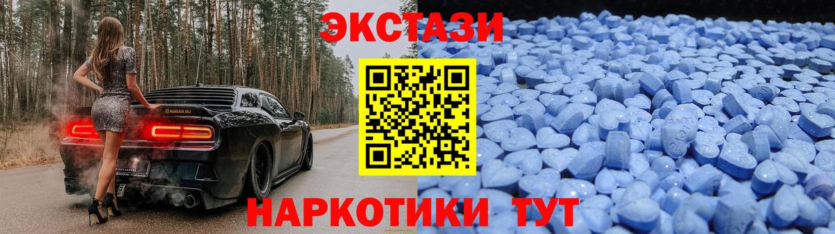Экстази Cube Нижний Тагил