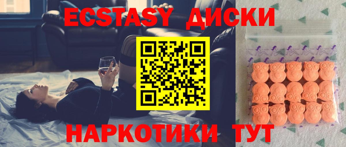 Ecstasy louis Vuitton  Вход с VPN  ЭКСТАЗИ DUBAI  Нижний Тагил 