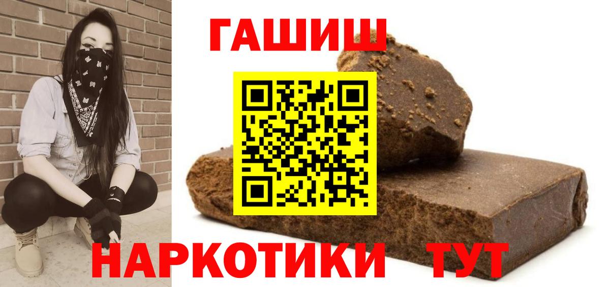 Нижний Тагил  Гашиш Cannabis  Вход с VPN  Гашиш Изолятор 