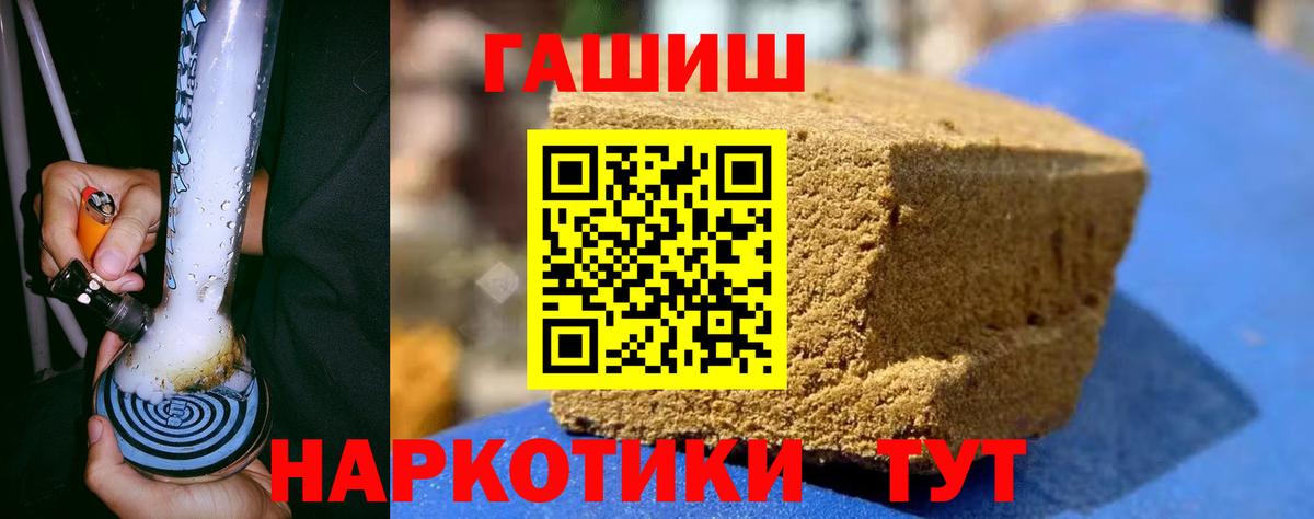 Гашиш AMNESIA HAZE Нижний Тагил