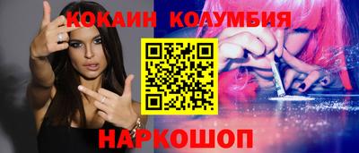 кристаллы Татарск