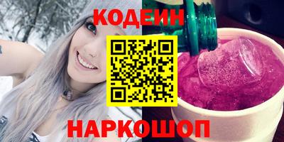 кристаллы Татарск