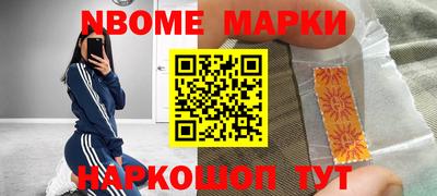 кристаллы Татарск