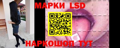 кристаллы Татарск