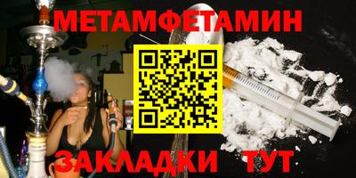 кристаллы Татарск