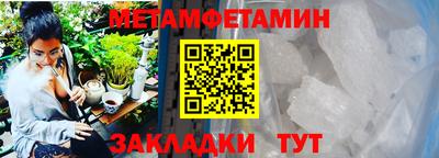 кристаллы Татарск