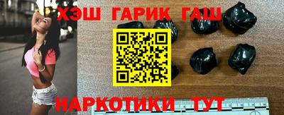 кристаллы Татарск