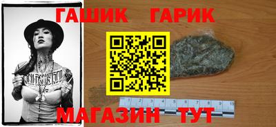 кристаллы Татарск