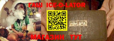 кристаллы Татарск