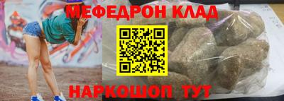 кристаллы Татарск