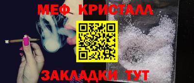 скорость Тара