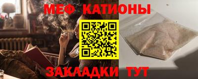 кристаллы Татарск