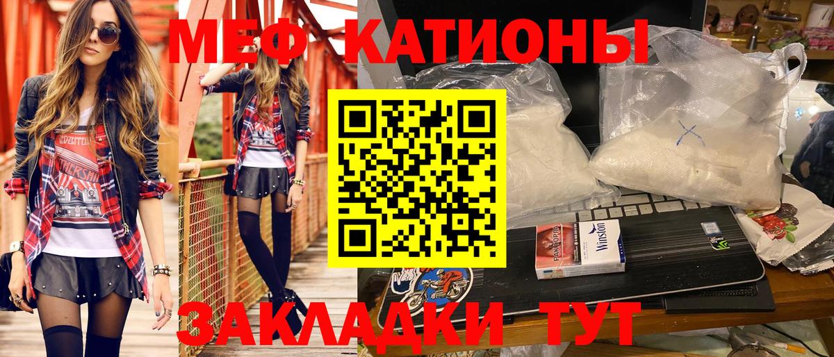 Мефедрон  Вход с VPN  Меф мука  Мефедрон  Мефедрон mephedrone  Нижний Тагил 