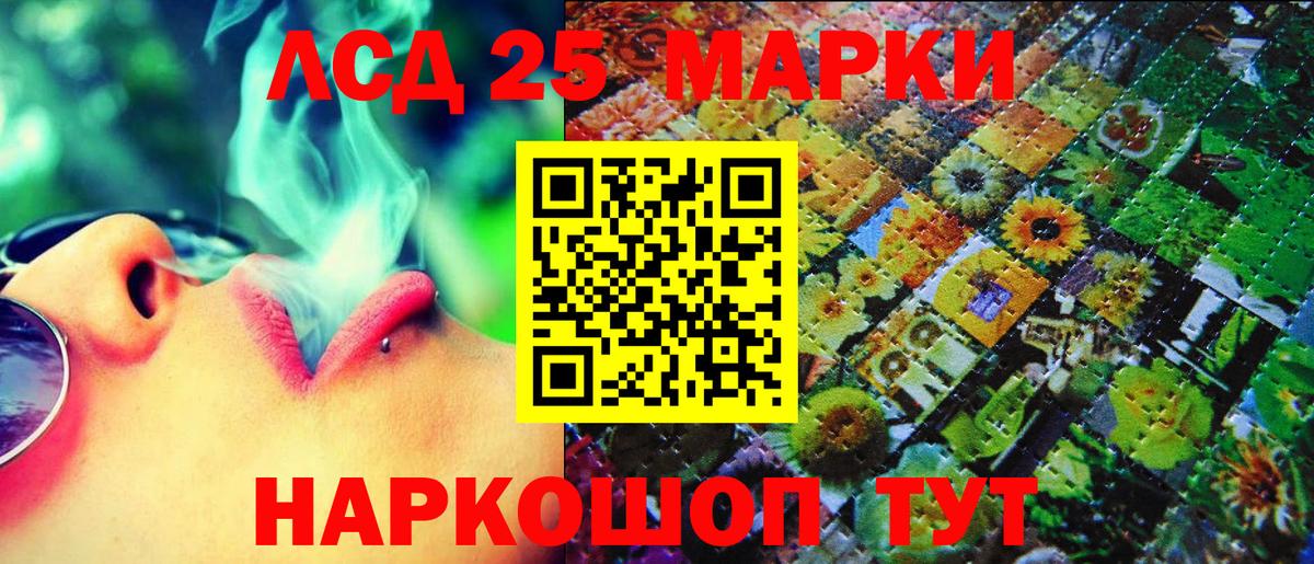 Нижний Тагил  Наркотические марки 1,8мг  Марки NBOMe  Вход с VPN 