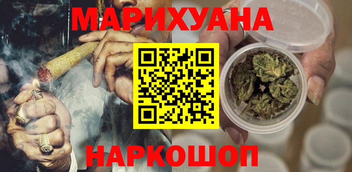 Каннабис AK-47  Вход с VPN  Каннабис ГИДРОПОН  Нижний Тагил  Каннабис AK-47  Бошки марихуана гибрид 